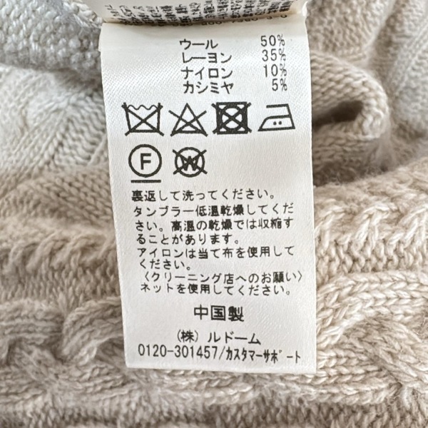 イエナ IENA 長(zhǎng)袖セーター/ニット - アイボリー レディース クルーネック 美品 トップス