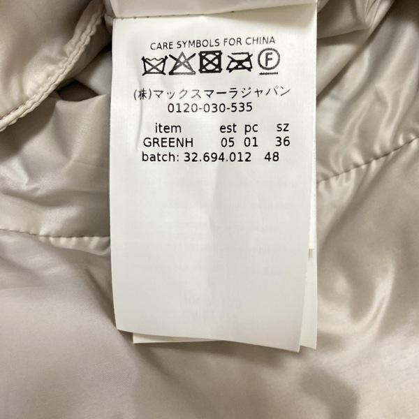 マックスマーラ Max Mara ブルゾン サイズUS 2 - 白 レディース 長袖/中綿/CAMELUXE/ジップアップ/The Cube/春/秋 ジャケット_画像5