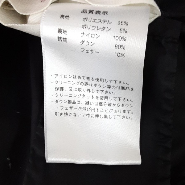 ピレネックス PYRENEX ダウンコート サイズJP:38 - 黒 レディース 長袖/ジップアップ/冬 美品 コート