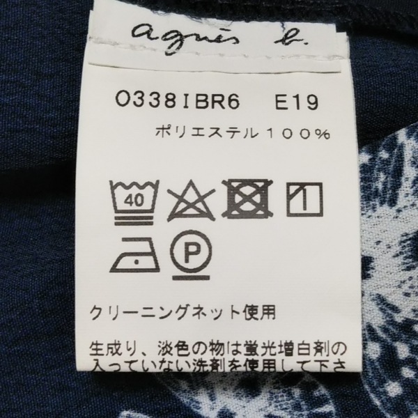 アニエスベー agnes b ショートパンツ サイズ38 M - ネイビー×白 レディース 蝶(バタフライ)柄 ボトムス