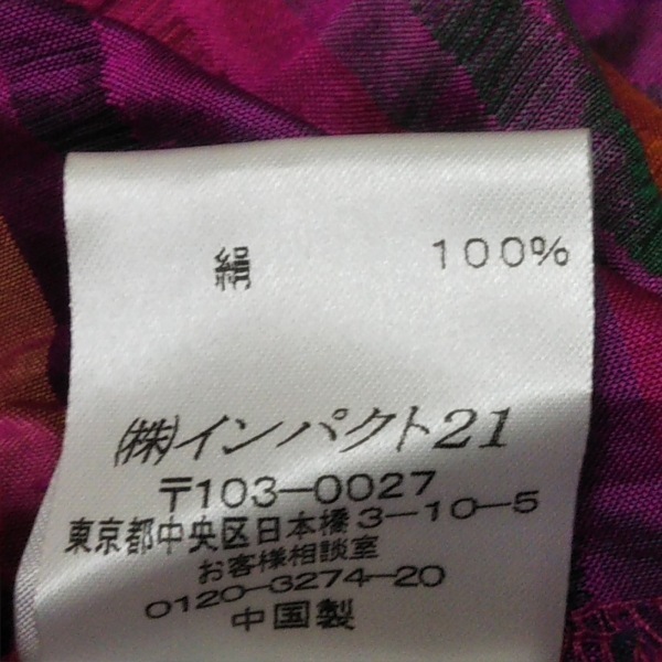 ラルフローレン RalphLauren ロングスカート サイズ4 S - パープル×ピンク×マルチ レディース ボーダー 美品 ボトムス