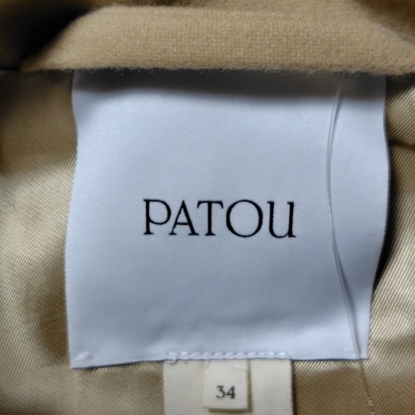 パトゥ PATOU ブルゾン サイズ34 S - ベージュ レディース 長袖/ジップアップ/秋/冬 ジャケット