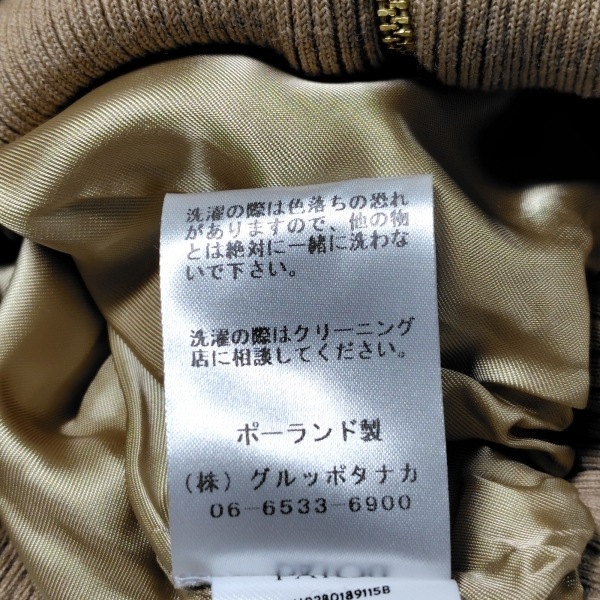 パトゥ PATOU ブルゾン サイズ34 S - ベージュ レディース 長袖/ジップアップ/秋/冬 ジャケット