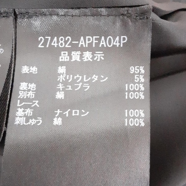 フォクシー FOXEY ショートパンツ サイズ42 L 27482 - 黒 レディース レース ボトムス