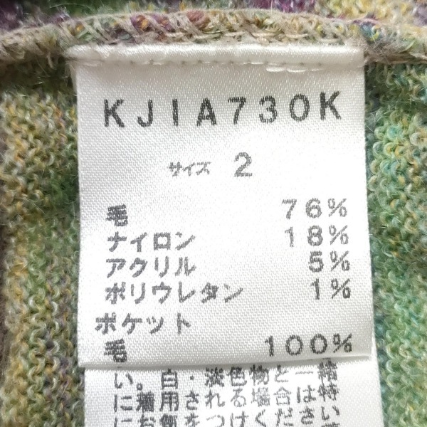 エムアンドキョウコ M.&KYOKO(Masaki&Kyoko) サイズ2 M - ダークブラウン×ライトブルー×マルチ レディース ニット/ボーダー ワンピース