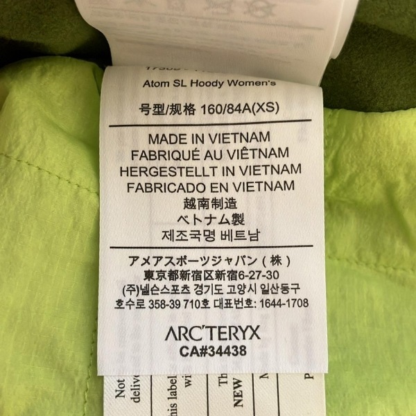 アークテリクス ARC'TERYX ブルゾン サイズXS - カーキ レディース 長袖/中綿/ジップアップ/春/秋 ジャケット