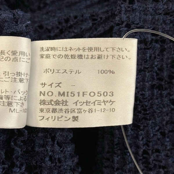 ミー/イッセイミヤケ me ISSEY MIYAKE カーディガン - ダークネイビー レディース 半袖/プリーツ トップス_画像4