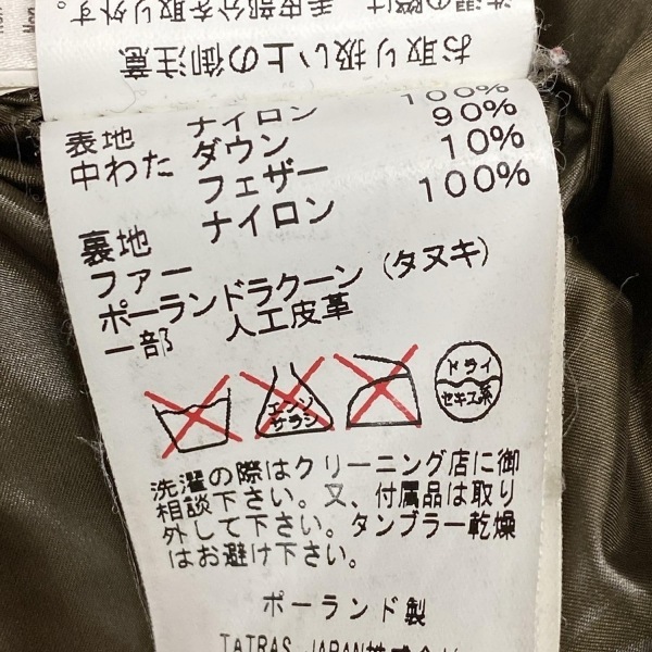 タトラス TATRAS ダウンコート サイズ02 M LTA16A4399 - ブラウン レディース 長袖/ファー（ポーランドラクーン）取り外し可/冬 コート
