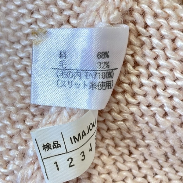 レリアン Leilian カーディガン サイズ9 M - ライトピンク レディース 長袖/パール/ラメ/リボン 美品 トップス_画像4