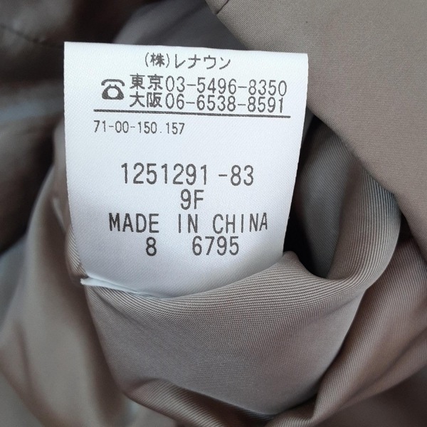 アクアスキュータム Aquascutum サイズ9F - ベージュ レディース 長袖/ジップアップ/秋/冬 美品 コート
