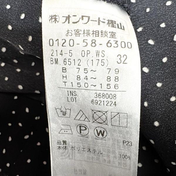 ニジュウサンク 23區(qū) サイズ32 XS - 黒×白 レディース 半袖/ひざ丈/2020SS/ドット柄/シャツワンピ 美品 ワンピース