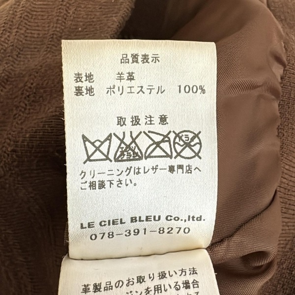 アンシャントマン ENCHANTEMENT...? ブルゾン サイズ38 M - ブラウン レディース 長袖/ラムスキン/春/秋 ジャケット_画像5