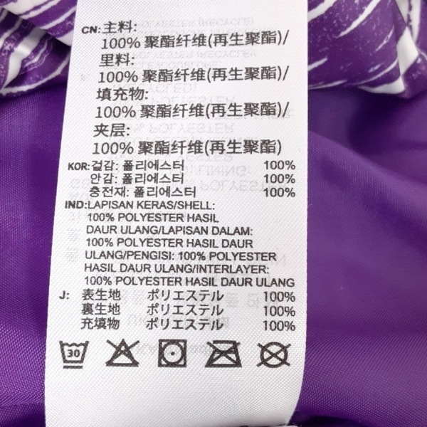 アディダスバイステラマッカートニー ADIDAS BY STELLA McCARTNEY サイズASIA:DA/S - パープル×ライトパープル×白 レディース 美品_画像4