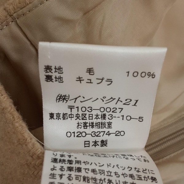 ラルフローレン RalphLauren スカート サイズ9 M - ベージュ レディース ひざ丈 美品 ボトムス