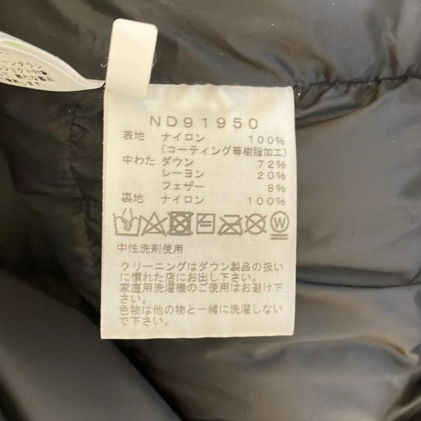 ノースフェイス THE NORTH FACE ブルゾン サイズS ND91950 バルトロライトジャケット 黒 メンズ 中綿/長袖/ジップアップ/冬 ジャケット