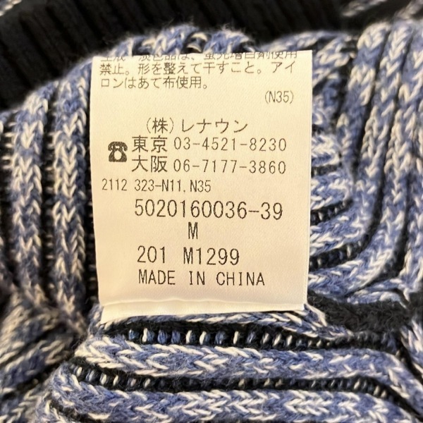 アクアスキュータム Aquascutum 長(zhǎng)袖セーター/ニット サイズM - ダークネイビー×白×ブルー レディース カシミヤ混/ストライプ トップス