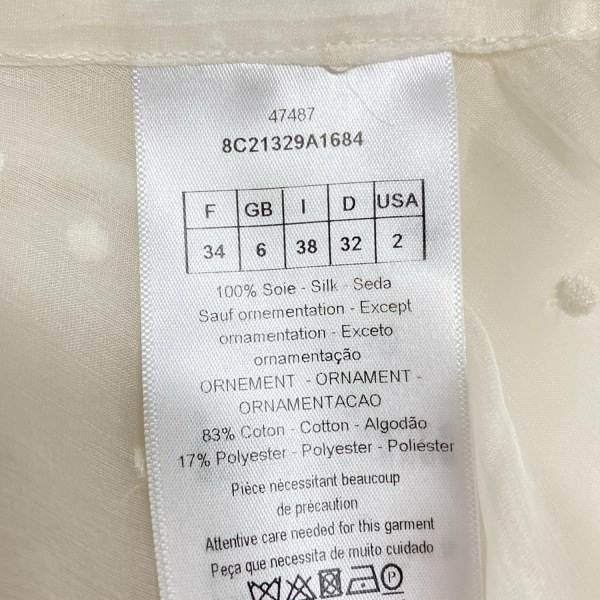 ディオール/クリスチャンディオール DIOR/ChristianDior ロングスカート サイズI 38 8C21329A1684 - コットン、シルク アイボリー ボトムス