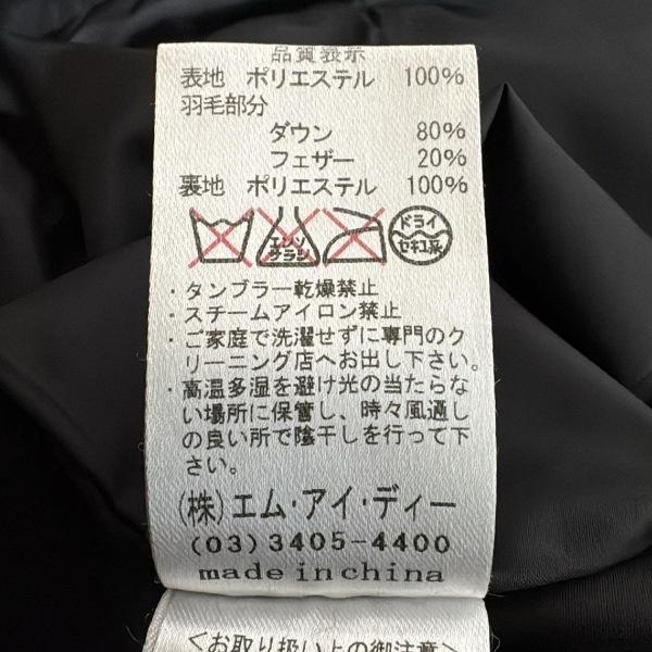 エムプルミエブラック M-premierBLACK ダウンコート サイズ38 M - 黒 レディース 長袖/冬 美品 コート