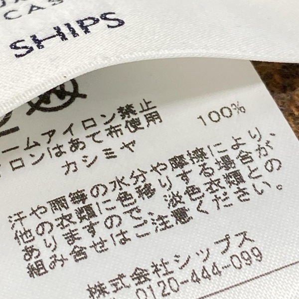 シップス SHIPS - カシミヤ ダークブラウン×ブラウン×マルチ 美品 マフラー