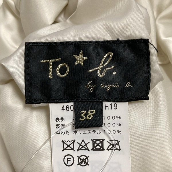 アニエスベー agnes b ベスト サイズ38 M - 黒×アイボリー レディース 中綿/リバーシブル トップス