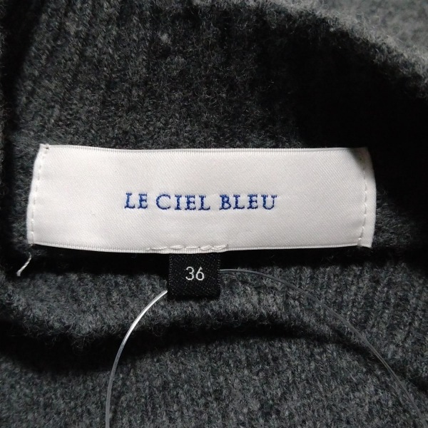 ルシェルブルー LE CIEL BLEU 長袖セーター/ニット サイズ36 S - グレー レディース ハイネック 美品 トップス_画像3