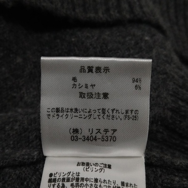 ルシェルブルー LE CIEL BLEU 長袖セーター/ニット サイズ36 S - グレー レディース ハイネック 美品 トップス_画像4