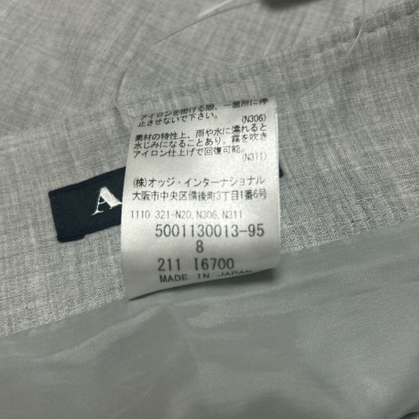 アクアスキュータム Aquascutum スカート サイズ8 M - ライトグレー レディース ひざ丈 ボトムス