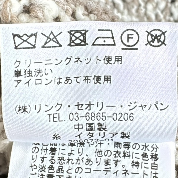 セオリーリュクス theory luxe 長袖セーター/ニット サイズ38 M - ベージュ×アイボリー レディース クルーネック 美品 トップス