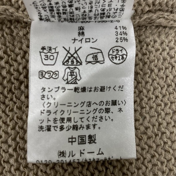 イエナ IENA ノースリーブセーター/ニット - ライトブラウン レディース クルーネック トップス