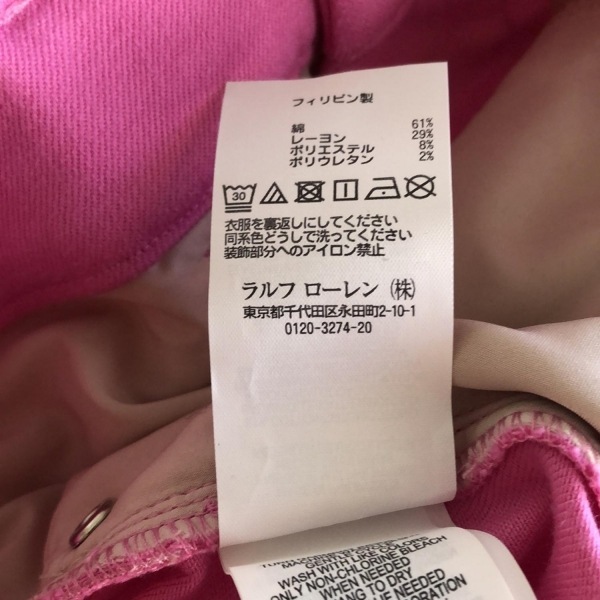 ポロラルフローレン POLObyRalphLauren パンツ サイズ4 S - ピンク レディース フルレングス ボトムス