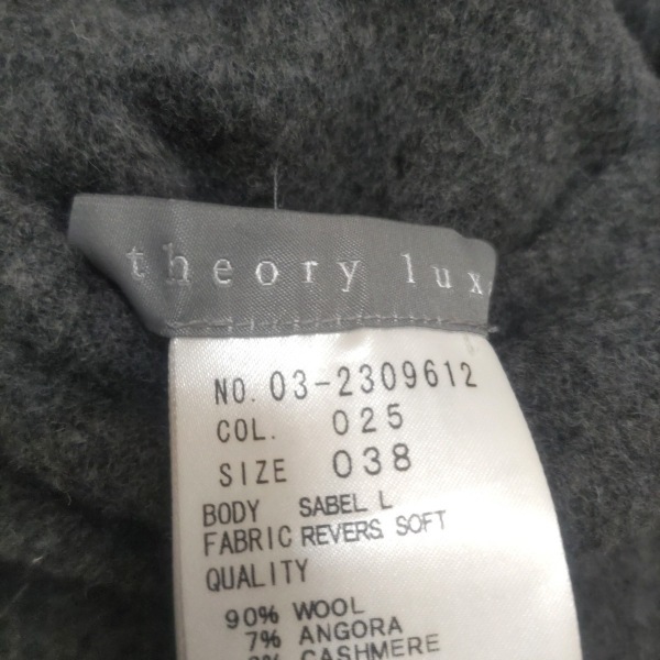 セオリーリュクス theory luxe サイズ38 M - グレー×ダークグレー レディース 長袖/リバーシブル/秋/冬 美品 コート_画像3