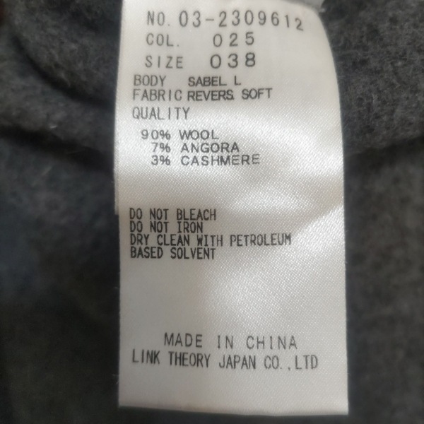 セオリーリュクス theory luxe サイズ38 M - グレー×ダークグレー レディース 長袖/リバーシブル/秋/冬 美品 コート_画像5