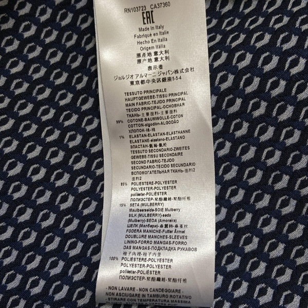 ジョルジオアルマーニ GIORGIOARMANI サイズUSA 36 - ネイビー×白 レディース 長袖/春/秋 美品 ジャケット