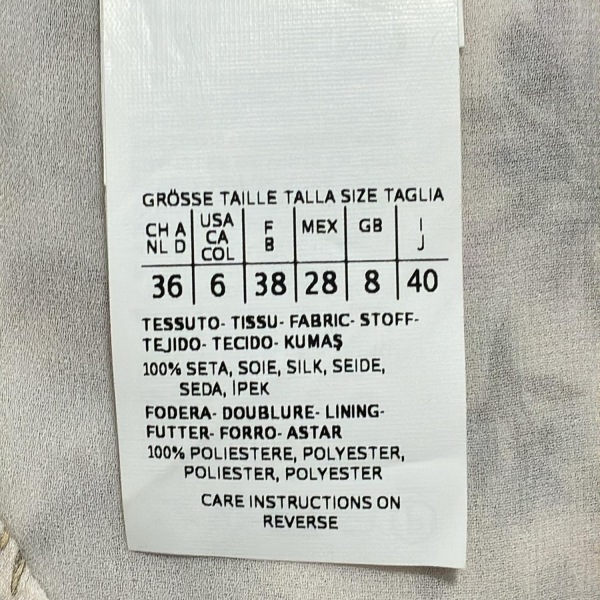 マックスマーラスタジオ Max Mara STUDIO ノースリーブシャツブラウス サイズ40 M - ベージュ×イエロー×マルチ レディース 花柄 美品