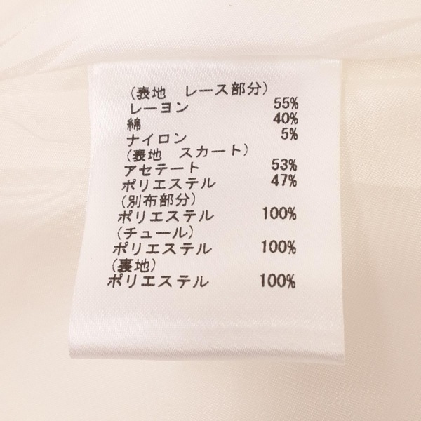 グレースクラス Grace Class サイズ36 S - 白×ライトブルー レディース クルーネック/半袖/ロング/レース 美品 ワンピース