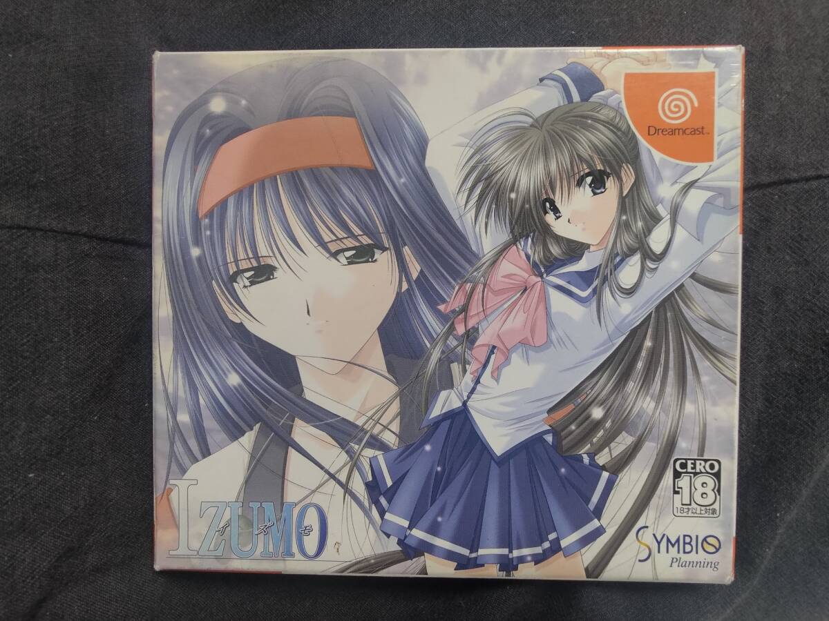 DC IZUMO イズモ 外箱、ケース、説明書(shū)付き　Studio e.go!