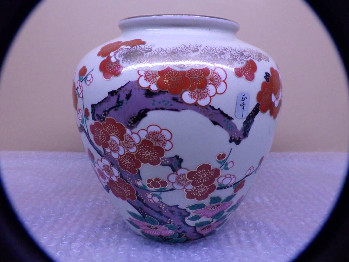 A471# 香祥 九谷焼 花瓶 花器 ツボ 壷 壺 花入れ 華道具(花器 A471# 香祥 九谷焼 花瓶 花器 ツボ 壷 壺 花入れ 華道具(花器