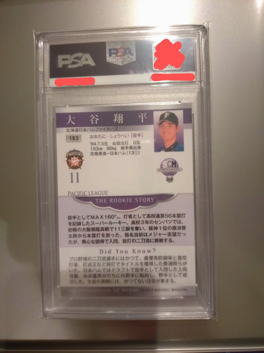 2013 BBM 1ST VERSION 大谷翔平 RC ルーキーカード 208 プロモ 2013 BBM 1ST VERSION 大谷翔平 RC ルーキーカード 208 プロモ