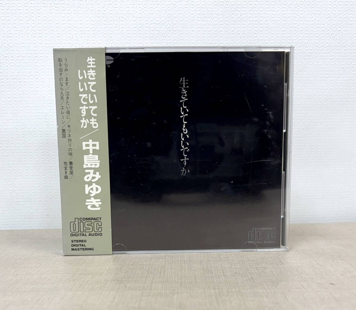 M1062/箱帯 舊規(guī)格 CRS刻印/中島みゆき 生きていてもいいですか/CD D35A0018 キャニオン?レコード/1980年作品 7th 稅表記無し 3500円盤