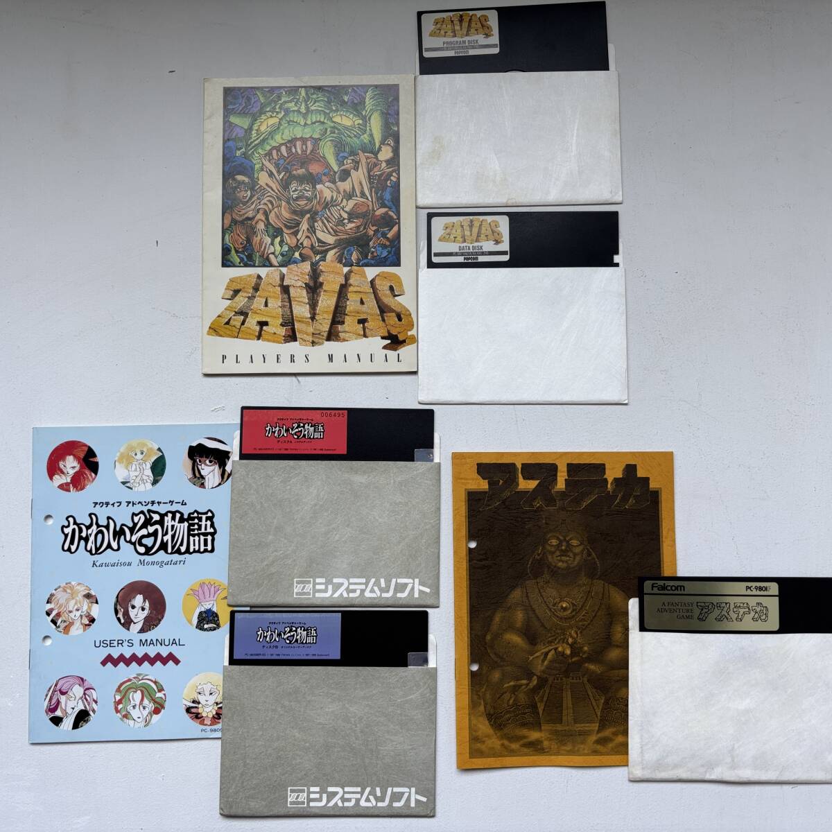 ① PC-98用 popcom システムソフト ゲームソフト ZAVAS ① PC-98用 popcom システムソフト ゲームソフト ZAVAS