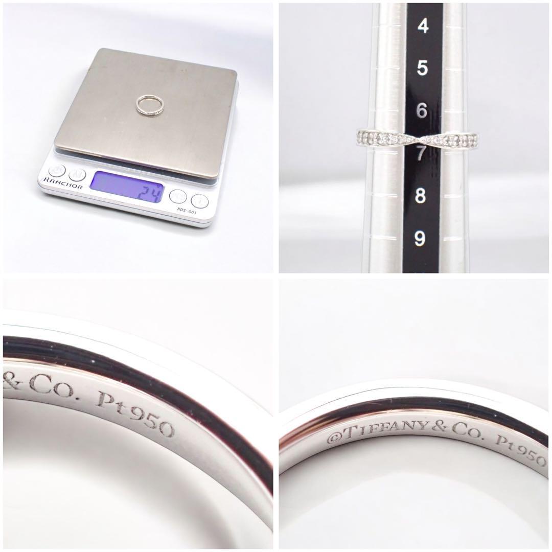 箱 Tiffany & co ティファニー ハーモニー ハーフサークル 箱 Tiffany & co ティファニー ハーモニー ハーフサークル