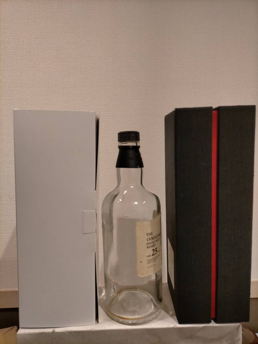 山崎25年 空瓶 空箱 白箱セット(日本)|売買されたオークション 山崎25年 空瓶 空箱 白箱セット(日本)|売買されたオークション