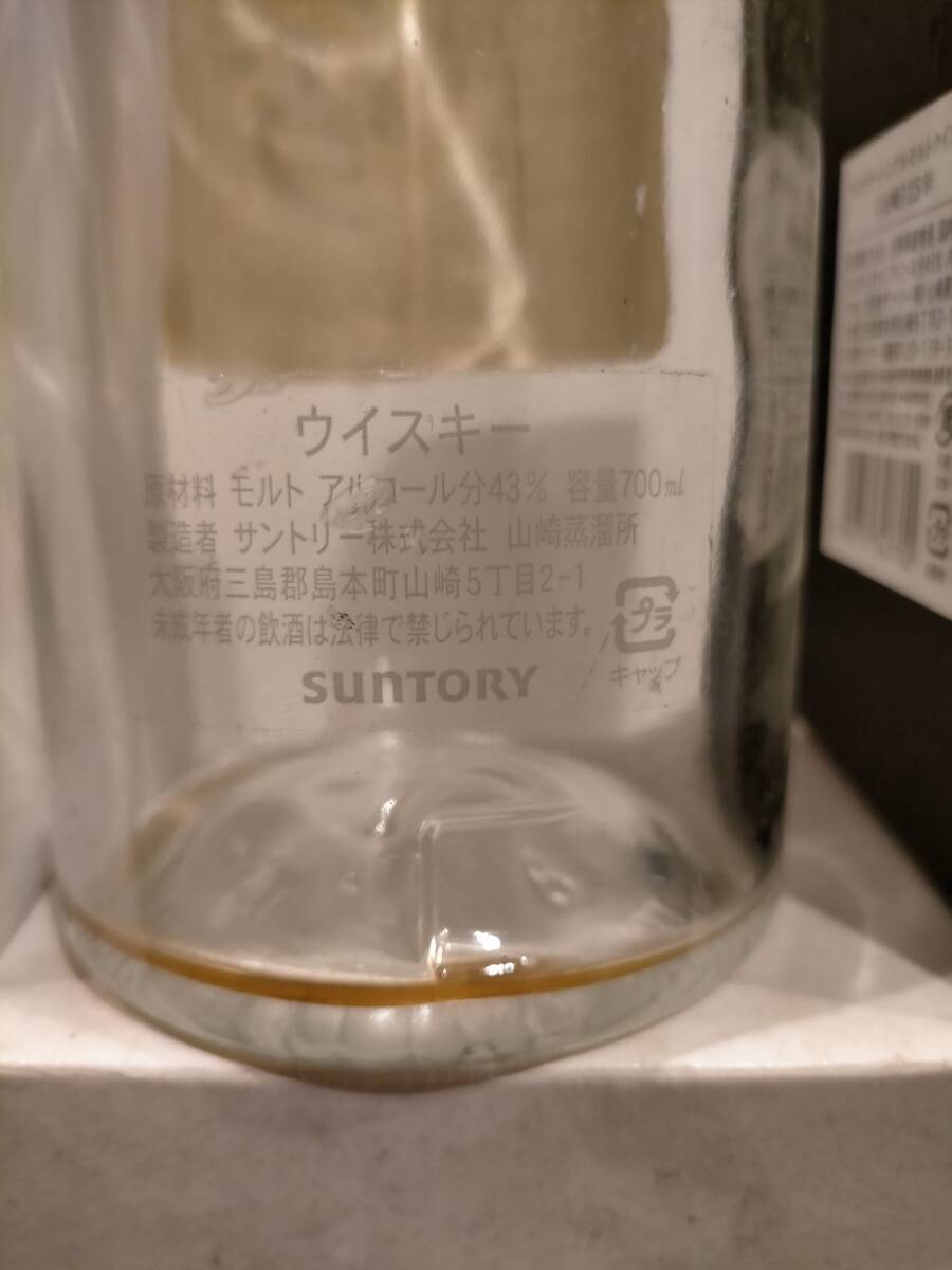 山崎25年 空瓶 空箱 白箱セット(日本)|売買されたオークション 山崎25年 空瓶 空箱 白箱セット(日本)|売買されたオークション