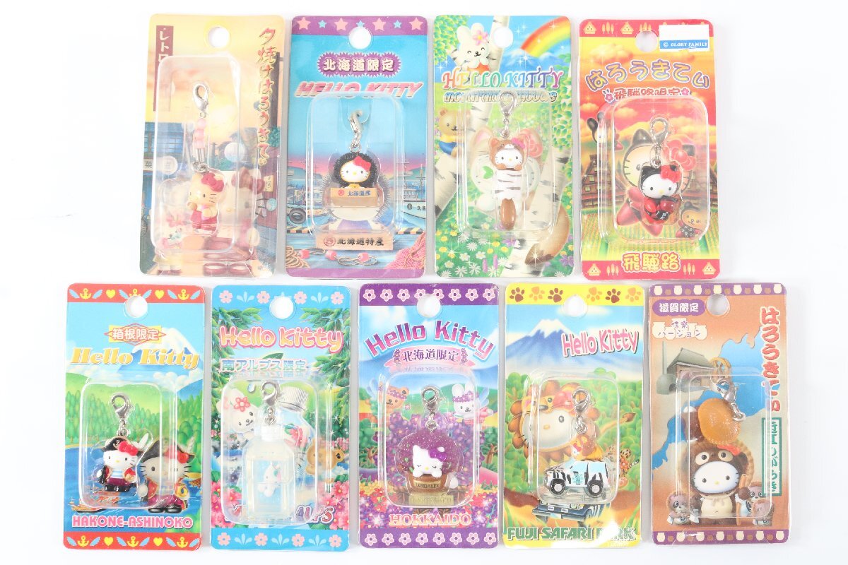 80点以上】サンリオ ハローキティ ご当地キティ キーホルダー 80点以上】サンリオ ハローキティ ご当地キティ キーホルダー
