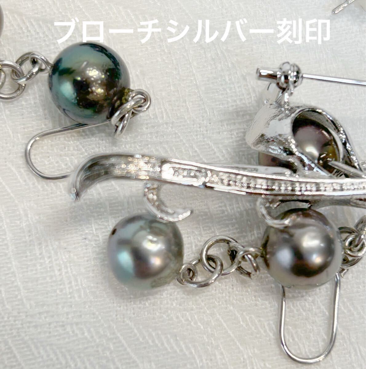 極美品】南洋真珠 黒蝶パール 本真珠 ネックレス8.2-10.8mm 極美品】南洋真珠 黒蝶パール 本真珠 ネックレス8.2-10.8mm
