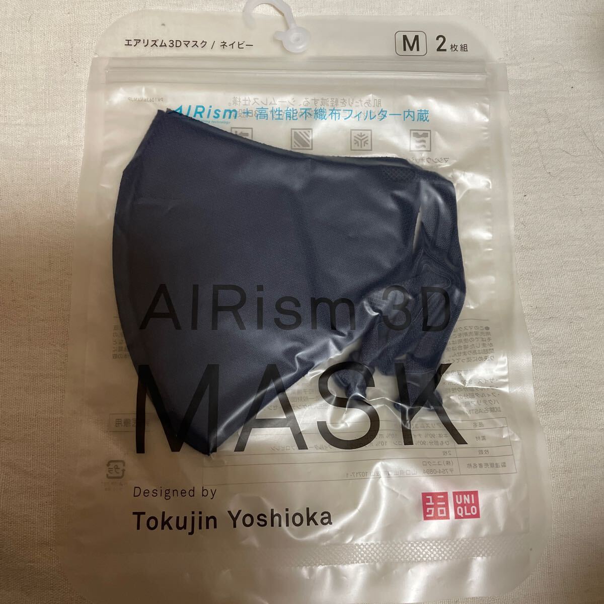 UNIQLO ユニクロ AIRism 3D MASK エアリズム3Dマスク 2枚組 M UNIQLO ユニクロ AIRism 3D MASK エアリズム3Dマスク 2枚組 M