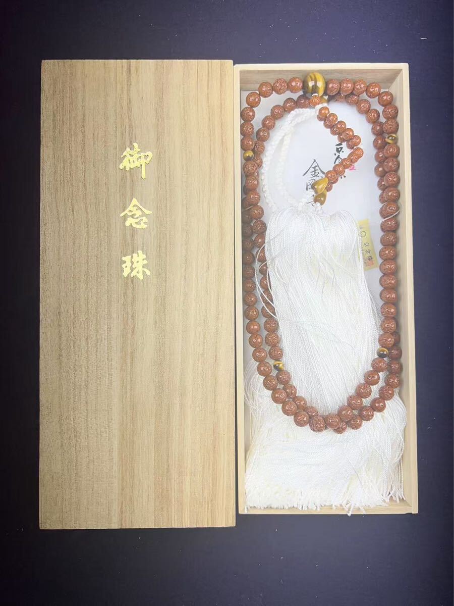 雀】A006【未使用品】 金菩提珠 虎目石入 念珠 数珠 正絹房 京 雀】A006【未使用品】 金菩提珠 虎目石入 念珠 数珠 正絹房 京