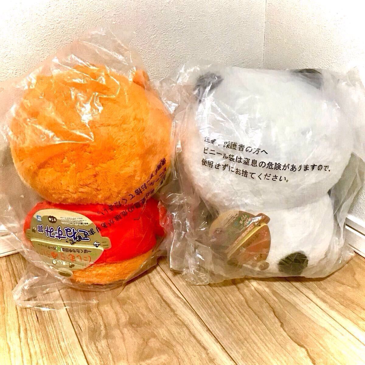 ごきげんぱんだ 一番くじ ぼくたち今日は鍋パーティー こねずみ ごきげんぱんだ 一番くじ ぼくたち今日は鍋パーティー こねずみ