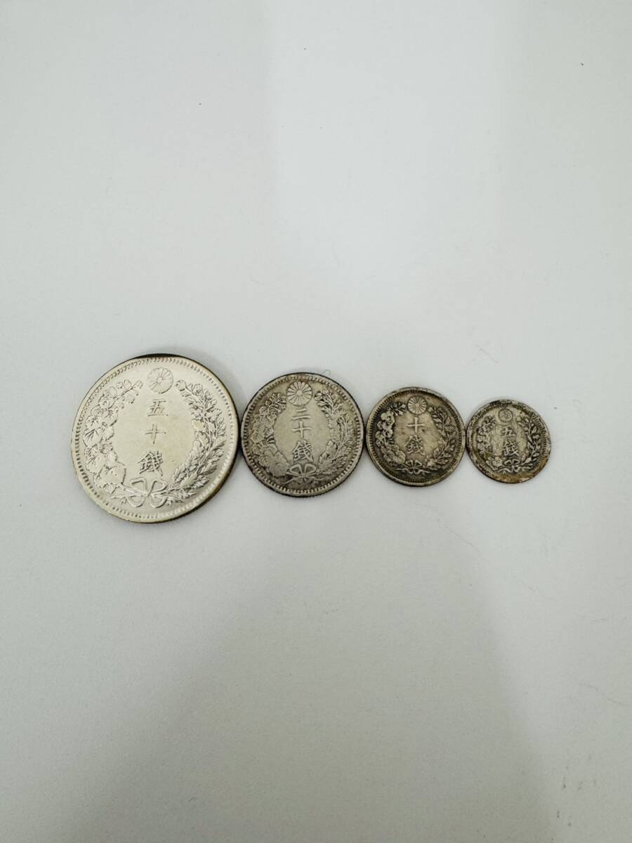 送料無料】 1円スタート☆50銭 20銭 10銭 5銭 4枚セット 日本 送料無料】 1円スタート☆50銭 20銭 10銭 5銭 4枚セット 日本