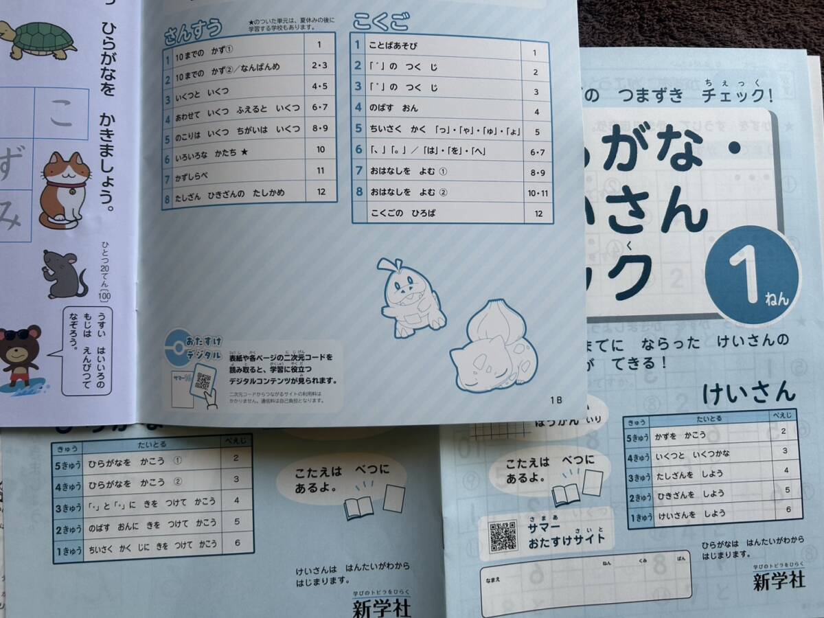 item_image_3